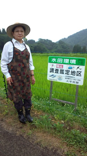 大平食品　水稲栽培
